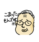 みんなのKURIUさん（個別スタンプ：5）