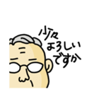 みんなのKURIUさん（個別スタンプ：6）