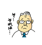 みんなのKURIUさん（個別スタンプ：16）