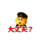 浜田さんのあいさつ（個別スタンプ：8）