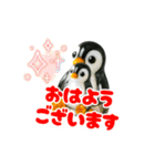 浜田さんのあいさつ（個別スタンプ：15）