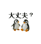 浜田さんのあいさつ（個別スタンプ：19）