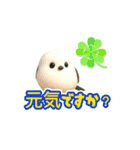 浜田さんのあいさつ（個別スタンプ：24）