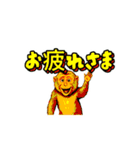 浜田さんのあいさつ（個別スタンプ：27）