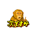 浜田さんのあいさつ（個別スタンプ：28）