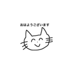 ilovenekoneko（個別スタンプ：1）