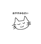 ilovenekoneko（個別スタンプ：2）