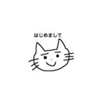 ilovenekoneko（個別スタンプ：3）