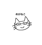 ilovenekoneko（個別スタンプ：4）