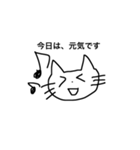ilovenekoneko（個別スタンプ：5）