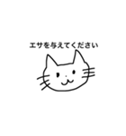 ilovenekoneko（個別スタンプ：6）