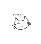 ilovenekoneko（個別スタンプ：7）
