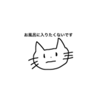 ilovenekoneko（個別スタンプ：8）