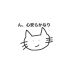 ilovenekoneko（個別スタンプ：9）