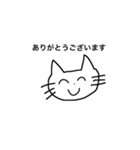 ilovenekoneko（個別スタンプ：11）