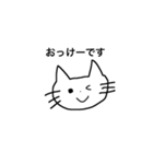 ilovenekoneko（個別スタンプ：12）
