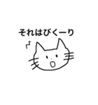 ilovenekoneko（個別スタンプ：13）