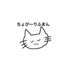 ilovenekoneko（個別スタンプ：14）
