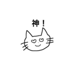 ilovenekoneko（個別スタンプ：15）