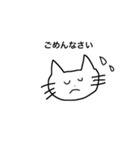 ilovenekoneko（個別スタンプ：16）