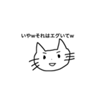 ilovenekoneko（個別スタンプ：19）