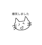 ilovenekoneko（個別スタンプ：20）