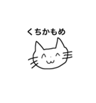 ilovenekoneko（個別スタンプ：21）
