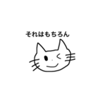 ilovenekoneko（個別スタンプ：23）