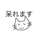 ilovenekoneko（個別スタンプ：24）