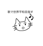ilovenekoneko（個別スタンプ：25）