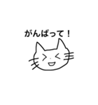 ilovenekoneko（個別スタンプ：26）