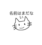 ilovenekoneko（個別スタンプ：29）