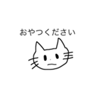 ilovenekoneko（個別スタンプ：31）