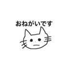 ilovenekoneko（個別スタンプ：32）