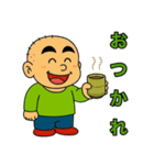 名城くんフルリメイクVol.2（個別スタンプ：1）