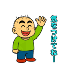 名城くんフルリメイクVol.2（個別スタンプ：2）