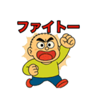 名城くんフルリメイクVol.2（個別スタンプ：3）