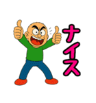 名城くんフルリメイクVol.2（個別スタンプ：4）