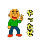 名城くんフルリメイクVol.2（個別スタンプ：6）