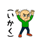 名城くんフルリメイクVol.2（個別スタンプ：7）
