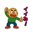名城くんフルリメイクVol.2（個別スタンプ：8）