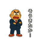 名城くんフルリメイクVol.2（個別スタンプ：10）