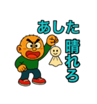 名城くんフルリメイクVol.2（個別スタンプ：11）