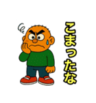 名城くんフルリメイクVol.2（個別スタンプ：12）