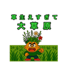 名城くんフルリメイクVol.2（個別スタンプ：14）