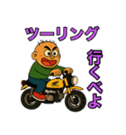 名城くんフルリメイクVol.2（個別スタンプ：16）