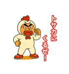 名城くんフルリメイクVol.2（個別スタンプ：21）