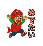 名城くんフルリメイクVol.2（個別スタンプ：22）