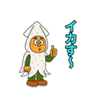 名城くんフルリメイクVol.2（個別スタンプ：23）