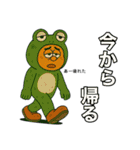 名城くんフルリメイクVol.2（個別スタンプ：24）